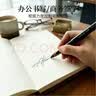 uni三菱uni-ballAIR黑科技黑色中性笔0.5签字笔商务直液式水笔刷题笔 黑金UBA-188M 12支 实拍图