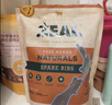 ZEAL狗狗猫咪通用宠物零食帝王鲑三文鱼原切冻干85g新西兰原装进口 实拍图