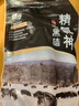 精气神 国产无抗山黑猪带膘腿肉600g 冷冻前尖后腿肉混合 猪肉生鲜烧烤 实拍图