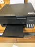 爱普生（EPSON）【6代新品】L3353墨仓式彩色家用AI学习打印机 L3251/L3255升级版(打印复印扫描 微信/无线 黑色） 实拍图