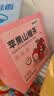 福东海 苹果山楂红枣茶300g【甩掉大肚子】泡水果肚子脾胃养生茶 实拍图