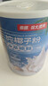 南国纯椰子粉360g/罐海南特产手信伴手礼即食早餐速溶粉中秋送礼 实拍图