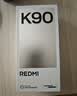 小米REDMI K90 骁龙®8至尊版 7100mAh大电池 青山护眼 白色 12GB+256GB 红米5G手机国家补贴 实拍图