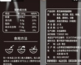 【早餐代餐】黑芝麻糊核桃黑豆桑葚粉 养发生发 即食冲泡食品 飘香黑芝麻糊20g*6袋 实拍图