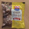 西麦核桃高钙燕麦片700g冲饮谷物代餐即食营养早餐独立包装 实拍图
