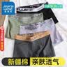 真维斯（Jeanswest）男士内裤纯棉平角裤大码四角4条 实拍图