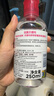 贝德玛（BIODERMA）【七夕情人节礼物】粉水敏感肌洗卸温和不伤肤卸妆水250ml 实拍图