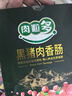 金锣黑猪肉火腿肠肉粒多40g*8支烧烤出游早餐香肠速食零食方便面 实拍图