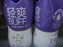 蒙牛【自研菌新品】纯甄BUFF系列 轻畅西梅味 常温酸奶180g×10瓶 实拍图