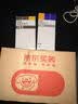 [原研进口][欧唐宁] 利格列汀片5mg*7片/盒 实拍图