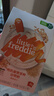 小皮（Little Freddie）藜麦多谷物米粉160g*1盒【限时特惠 效期至26年12月】 实拍图