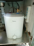 美的（Midea）【6重安防】7升储水式小厨宝电热水器家用一级能效2000W厨房台下热水宝 国家补贴F07-20CB(HE) 实拍图