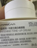 卡姿兰（Carslan）美白素颜霜懒人面霜50g美白淡斑妆前保湿自然提亮遮瑕裸妆七夕礼 实拍图