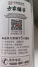 方家铺子中华老字号 六星桂圆肉458g无核免剥桂圆干特级 福建特产龙眼肉厚 实拍图
