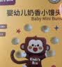 豆丁盒水果溶豆草莓味9g宝宝零食儿童益生菌益生元零食溶溶豆奶豆 实拍图
