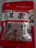 川珍草果50g【配料干净】香辛调料烧炖肉卤料包配料火锅底料家用商用 实拍图