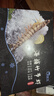 哆鲜生 海捕竹节虾 野外生长活冻国产斑节虾大花对虾九节竹节鬼虾虾类 竹节虾 特大号 5-6条 300g(净重) 实拍图