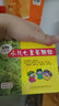 【2盒装】三公仔小儿七星茶颗粒7g*10袋 消食化积儿童清热积食便秘开胃消滞肠胃调理儿科专科用药 实拍图
