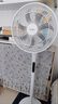 美的（Midea）【闪拆系列】一键闪电拆装直流变频家用语音电风扇一级能效静音落地扇大风力卧室立式电扇SDJ30BC 实拍图