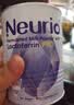 纽瑞优（Neurio）乳铁蛋白免疫球蛋白粉儿童增强免疫力紫钻Pro180g*2罐特惠装 实拍图