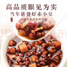 福东海长粒赤小豆500克 粗粮杂粮红小豆芡实茯苓薏仁祛湿养生茶煲汤搭档 实拍图
