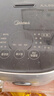 美的（Midea）电饭煲 纤V系列 IH加热智能电饭锅Pro家用5L大容量4-5人 2-10人 蒸米饭锅FB50S701 实拍图