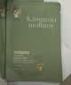 袋鼠妈妈【老爸评测】青少年洁水乳三件套护肤清爽保湿补水滋润男女12岁+ 【HOT爆款3件套-老爸评测】洁+水+乳 实拍图