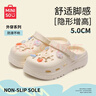 名创优品（MINISO）洞洞鞋男女夏季外穿凉鞋防滑厚底踩屎感包头凉拖鞋卡其色+海星 实拍图