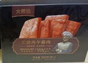 大希地午餐肉290g 五大0添加 儿童早餐三明治 火腿肠烧烤火锅食材 实拍图