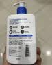 适乐肤（CeraVe）C乳473ml（男士女士生日礼物保湿补水乳液身体乳面霜张凌赫同款） 实拍图