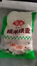 安井早餐组合3kg 烧麦+红豆包+奶香馒头 家庭装面点速冻早餐点心 实拍图