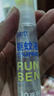 润本驱蚊液驱蚊喷雾花露水户外防蚊虫叮咬15%派卡瑞丁羟哌酯30ml*2 实拍图