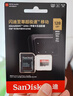 闪迪（SanDisk）64GB TF（MicroSD）内存卡 A1 U1 C10 至尊高速移动版存储卡 读速140MB/s 手机平板游戏机内存卡 实拍图