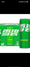 可口可乐檀健次代言 雪碧Sprite柠檬味汽水碳酸饮料330ml*6罐 实拍图