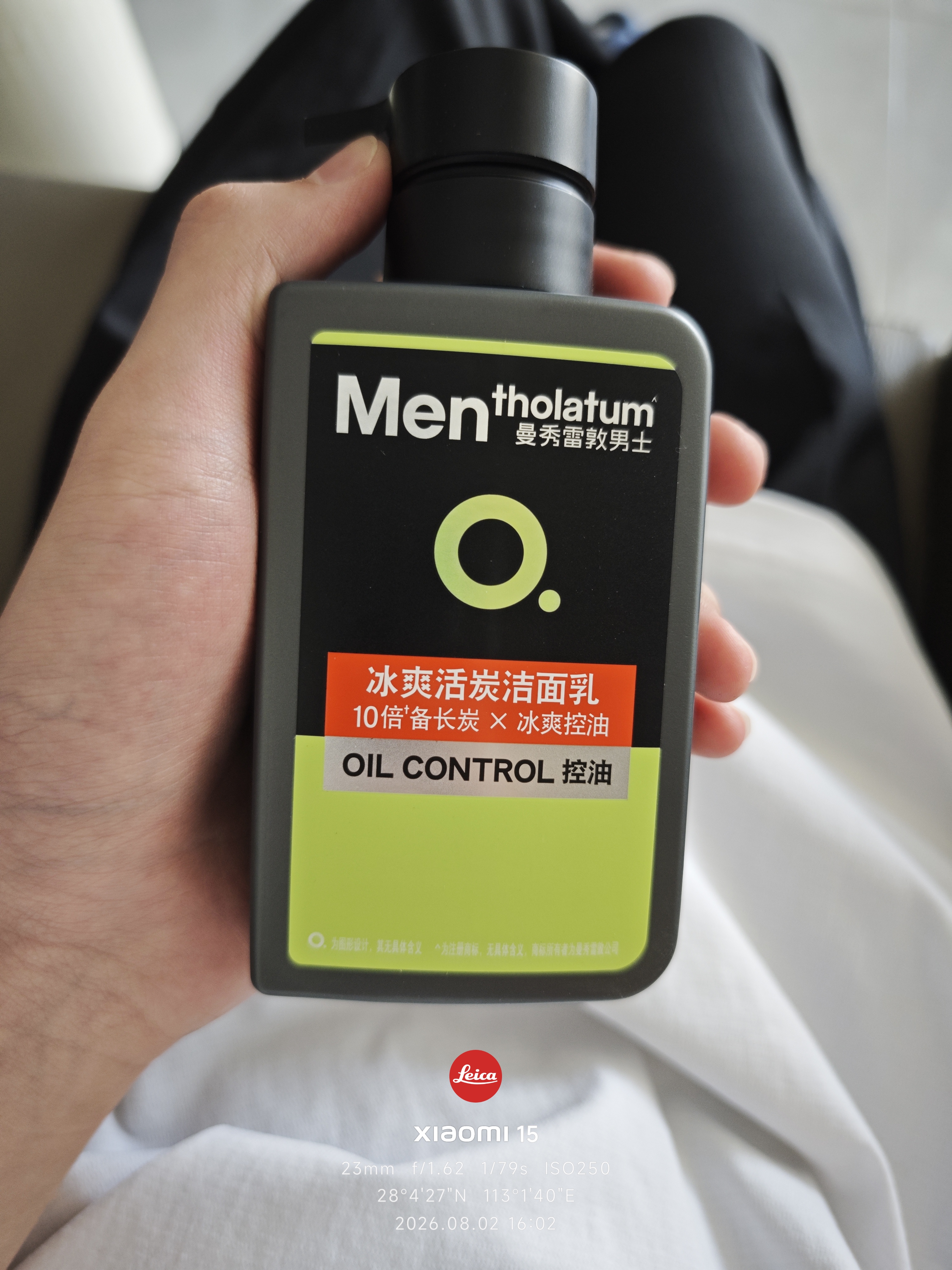 曼秀雷敦男士冰凉防晒喷雾SPF50PA++++100ml 军训清爽降温户外防晒送男生 实拍图