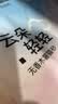 城市理享云朵轻轻无香低敏纯木薯猫砂1.25kg*4 强除臭0香精0甲醛瞬间结团 实拍图