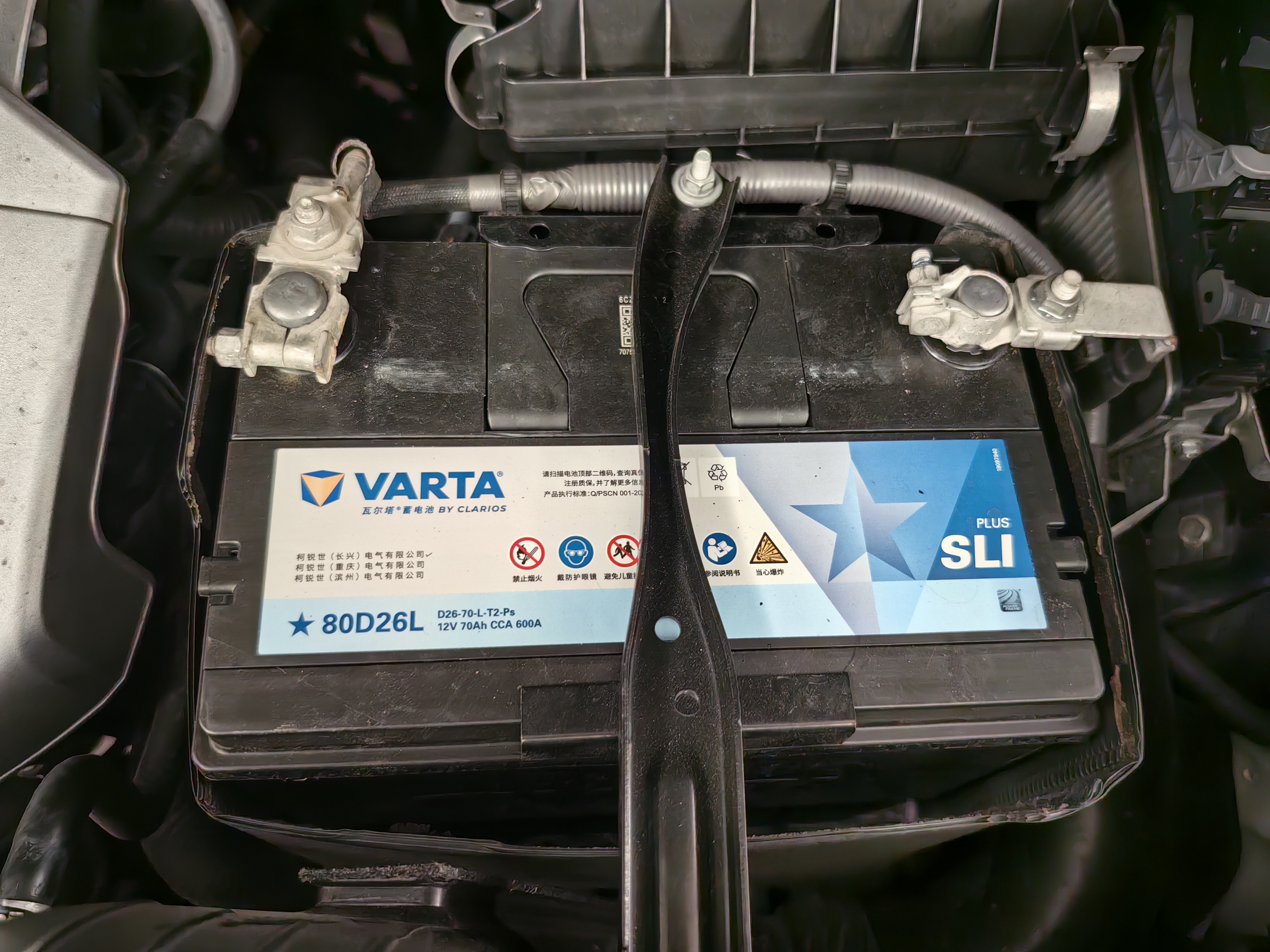 瓦尔塔（VARTA）汽车电瓶蓄电池 星标80D26L 吉利途胜吉利奔腾比亚迪以旧换新 实拍图