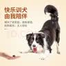 麦富迪狗狗零食 joy牛肉粒540g中小型犬磨牙棒训练奖励解馋宠物零食 实拍图