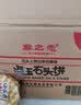秦之恋石头饼原味800g/箱 非油炸饼干陕西山西特产孕妇粗粮石子馍 实拍图