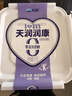 天润新疆特产润康0蔗糖低温酸奶  饭盒装原味酸牛奶  1kg*1盒 实拍图