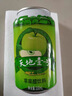 天地壹号苹果醋饮料330ml*15 健康低糖解腻解辣 年货礼盒 多喝醋有好处 实拍图