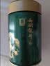 贡牌2026新茶上市 绿茶西湖龙井茶AAA级150g明前罐装 实拍图