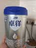 爱他美（Aptamil）爱他美卓徉幼儿配方羊奶粉3段(12-36月龄) 800g 喂养成效一周可见 实拍图