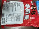 旺旺旺仔牛奶糖组合装500g 约118颗 原味+红豆牛乳味 京东专供 伴手礼 实拍图