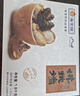 海文铭福州正宗金汤佛跳墙十参十鲍1600g大盆菜鲍鱼加热即食预制菜自营 实拍图