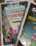 2027新星火听力100篇小学英语四年级星火英语听力测试训练同步练习册英语听力专项训练强化训练习题全国通用 实拍图