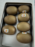佳沛（zespri）新西兰阳光金奇异果 8个装 特大果单果重约124-146g 水果猕猴桃 实拍图