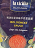 lasicilia番茄牛肉意面酱250g 博洛尼亚口味意大利面酱 番茄酱拌面酱面条卤 实拍图