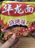 统一小浣熊火鸡面味干脆面 30g*40袋整箱装 实拍图