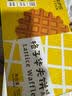 来伊份格子华夫饼500g面包吐司糕点早餐点心代餐蛋糕零食休闲零食 实拍图